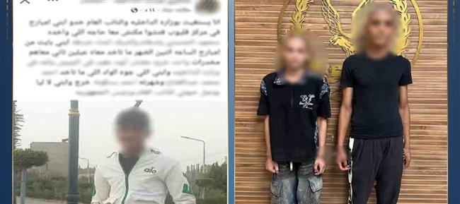 كشف حقيقة ادعاء سيدة القبض على نجلها دون وجه حق بالقليوبية