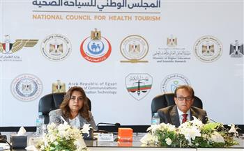 وزير الصحة يترأس الاجتماع الثالث للمجلس الوطني للسياحة الصحية