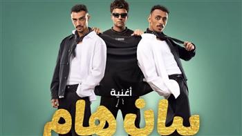 عصام صاصا وكزبرة يطرحان أغنية "بيان هام" استعدادًا لعرض فيلم "محمود التاني"