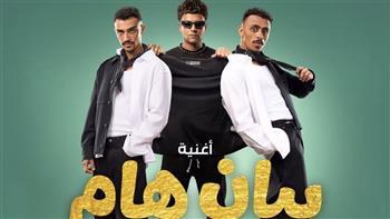 عصام صاصا وكزبرة يطرحان أغنية "بيان هام" استعدادًا لعرض فيلم "محمود التاني"  