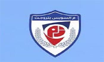قبل إجراء قرعة الدوري غدًا.. الكشف عن شعار بتروجت بعد دمجه مع منتخب السويس