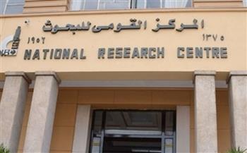 «القومي للبحوث» يعلن فوز 47 باحثًا وعالمًا بجوائزه لعام 2025