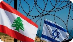 خبير أمريكي: انسحاب إسرائيل من لبنان يحتاج وقتًا ونزع سلاح حزب الله يمثل العقبة الأبرز