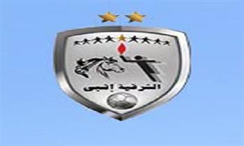 رابطة الأندية تكشف النقاب عن شعار الشرقية إنبي قبل قرعة الدوري غدًا