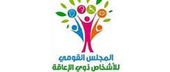 القومي للإعاقة ينظم ندوة توعوية افتراضية بعنوان "حقوق الأطفال ذوي الإعاقة"