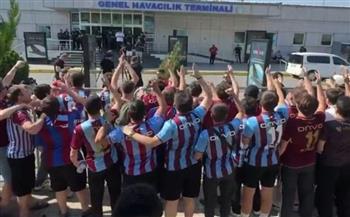 جماهير طرابزون سبور تحتشد في المطار انتظارًا لوصول محمد صلاح
