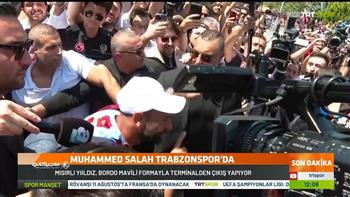بعد وصوله إلى تركيا.. محمد صلاح يتوجه لمقر نادي طرابزون سبور لمقابلة رئيسه