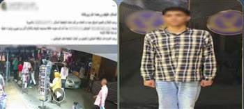 خلاف على أولوية المرور ينتهي بالاعتداء في الأميرية.. والداخلية تضبط المتهم