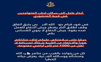 الاحتلال الإسرائيلي يصعّد اعتداءاته جنوب لبنان بإشعال حرائق وإنذارات واستهدافات جديدة
