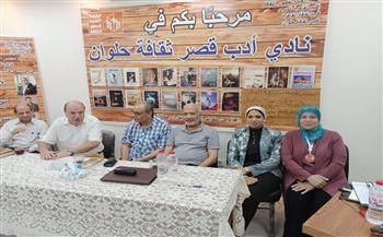 أمسية نقدية ثرية لمناقشة ديوان "سفر الوصول" بنادي أدب قصر ثقافة حلوان