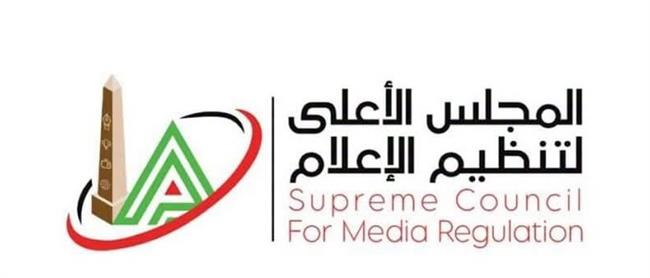 الأعلى للإعلام: ضوابط جديدة بشأن تحليل الأداء التحكيمي ومواعيد البرامج الرياضية