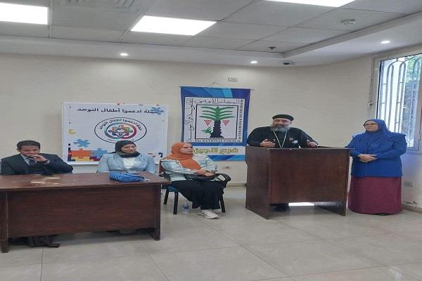 لتعزيز الدمج والتمكين.. فرع القومي للطفولة والأمومة بالجيزة ينفذ  فعاليات حملة "ادعموا أطفال التوحد