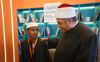 القائم بعمل وكيل الأزهر يشهد ختام التصفيات النهائية للموسم الخامس من المشروع الوطني للقراءة