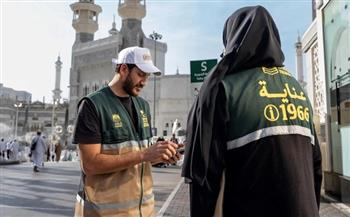 مركز العناية بضيوف الرحمن يقدم خدماته بـ 11 لغة على مدار الساعة