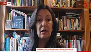 إيفانا كليمبوش: أوكرانيا تمضي في مفاوضات الانضمام إلى الاتحاد الأوروبي رغم تحديات الحرب