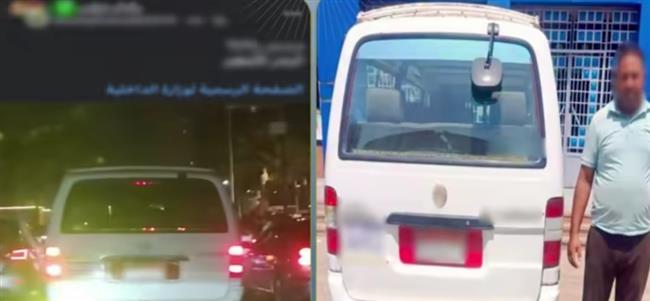 ضبط سائق ميكروباص بعد ظهوره في فيديو بكشاف خلفي شديد الإضاءة ببني سويف