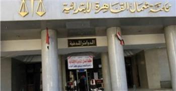 وزير العدل يجري زيارة مفاجئة لمحكمة شمال القاهرة لمتابعة انتظام العمل وتعزيز إجراءات التأمين