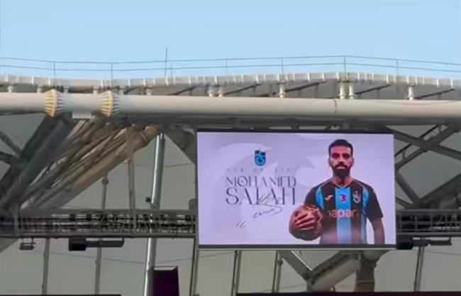صورة محمد صلاح تزين ملعب طرابزون قبل حفل تقديمه وسط الجماهير