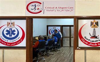 "صحة شمال سيناء": تفعيل غرفة العمليات والطوارئ لتطوير منظومة الرعاية العاجلة