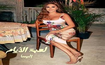 «لعبة الأيام» تواصل نجاحها.. أغنية إليسا تتجاوز مليون ونصف مشاهدة على يوتيوب خلال 9 أيام