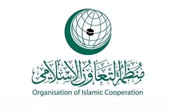 "التعاون الإسلامي" تدين العدوان الإسرائيلي على مخيم قلنديا