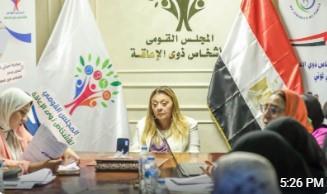 المشرف العام على قومي الإعاقة تترأس اجتماعاً تنسيقياً لممثلي المحافظات في مبادرة "أسرتي قوتي"
