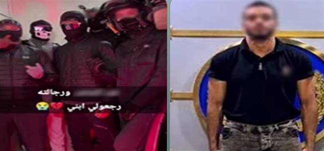 ضبط صاحب حساب نشر فيديوهات مفبركة بالذكاء الاصطناعي للترويج لاستخدام الأسلحة في بني سويف