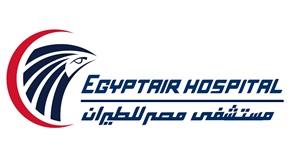 مستشفى مصر للطيران تجدد اعتماد «GAHAR» وتعزز مكانتها بين المؤسسات الطبية الرائدة