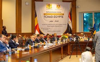 انعقاد الدورة الرابعة للجنة المشتركة المصرية التشادية.. ومباحثات موسعة لبحث سبل تعزيز العلاقات الثنائية