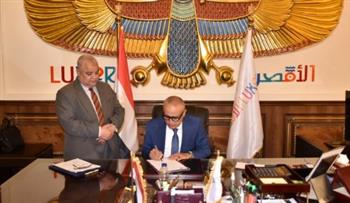 محافظ الأقصر يعتمد خفض الحد الأدنى لتنسيق القبول بالثانوي العام إلى 232 درجة 