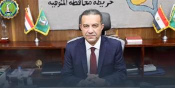محافظ المنوفية ​يشيد بدور الأزهر الشريف ويؤكد الدعم الكامل لكافة المؤسسات الدينية لتعزيز الوعي المجتمعي