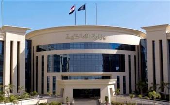 ضبط 3 أشخاص لقيامهم بغسـل 20 مليون جنيه من حصيلة الهجرة غير الشرعية