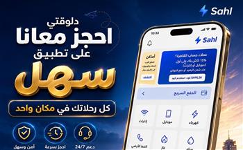 النقل البحري والبري تتيح حجز رحلات الأتوبيسات إلكترونيًا عبر تطبيق "سهل"