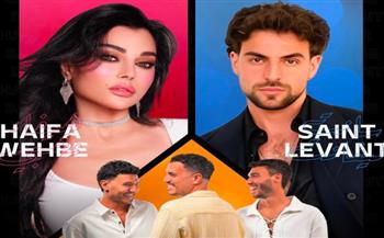 هيفاء وهبي وسانت ليفانت وديسكو مصر يشعلون «فورها» في موسم جدة