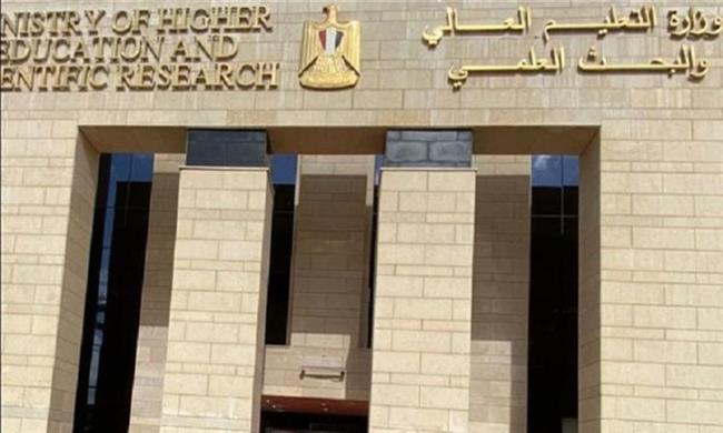 "التعليم العالي": الحدود الدنيا للقبول بالكليات سيتم تحديدها بعد انتهاء تسجيل الرغبات بالمرحلة الأولى