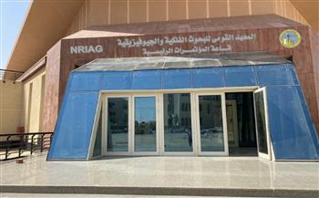 معهد الفلك يدشن مركزًا مصريًا بريطانيًا لتوظيف الذكاء الاصطناعي في حفظ التراث 17 أغسطس
