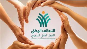 التحالف الوطني يطلق المرحلة الثالثة من مبادرة «إيد واحدة» لخدمة 3 ملايين مواطن خلال أغسطس