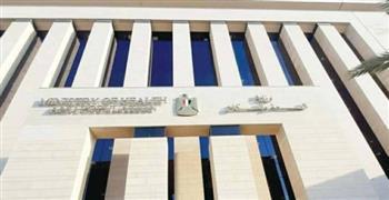 الصحة: 71.3 مليون زيارة ضمن مبادرة دعم صحة المرأة منذ إطلاقها.. واكتشاف 39 ألفًا و488 حالة سرطان ثدي  