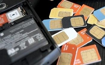 خطوط محمول باسمك وأنت لا تعرفها؟.. إليك طريقة الاستعلام والتصرف