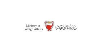 البحرين تدين الاعتداء الإيراني على ناقلة نفط إماراتية أثناء عبورها مضيق هرمز