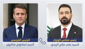 رئيس فرنسا يبحث هاتفيا مع رئيس وزراء العراق تعزيز التعاون الثنائي والتطورات الإقليمية