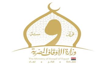«الأوقاف»: طباعة أكثر من 21 ألف مطبوعة ونموذج خلال يوليو 2026
