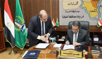 محافظ المنوفية يعتمد نتيجة الدور الثاني للشهادة الإعدادية العامة بنسبة نجاح 89.58%