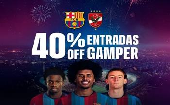 برشلونة يقدم عرضًا مغريًا لجمهوره لحضور مواجهة الأهلي في كأس جامبر