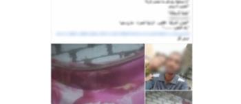 كشف ملابسات منشور عن تعدي شخص على أسرة طليقته وتهديدهم بالشرقية