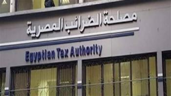 مصلحة الضرائب تعلن تفاصيل التسهيلات الضريبية الجديدة لصنّاع المحتوى في مصر