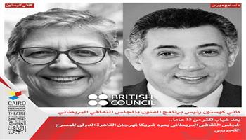 بعد غياب أكثر من 15 عامًا.. المجلس الثقافي البريطاني يعود شريكا لمهرجان القاهرة الدولي للمسرح التجريبي   