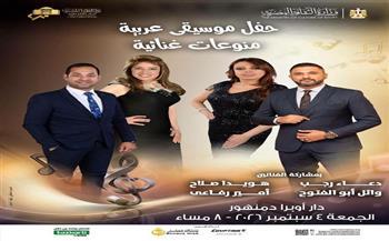 الجمعة.. أوبرا دمنهور تطلق موسمها الفنى الجديد بمنوعات غنائية 