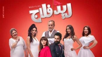 طرح التريلر الرسمي لفيلم «ريد فلاج»  