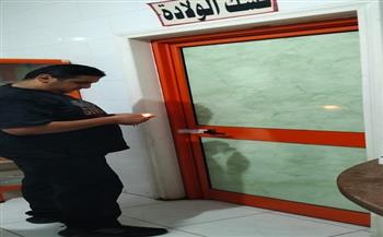 «الصحة» تغلق أقسام الولادة والعمليات بمستشفيين خاصين في مطروح لمخالفات معايير الولادة الآمنة